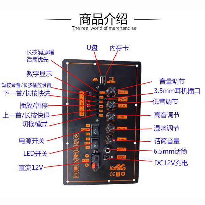 Bluetooth speaker, power ampli - Outdoor Power Board 评论和价格