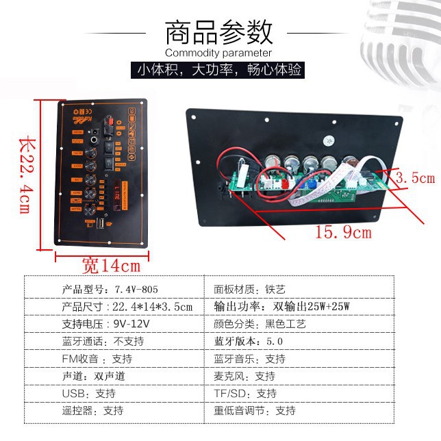 Bluetooth speaker, power ampli - Outdoor Power Board 评论和价格